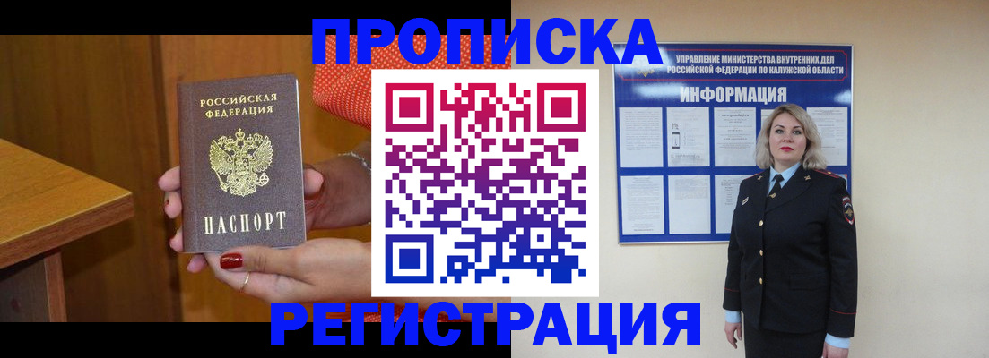 где прописаться в Камбарке