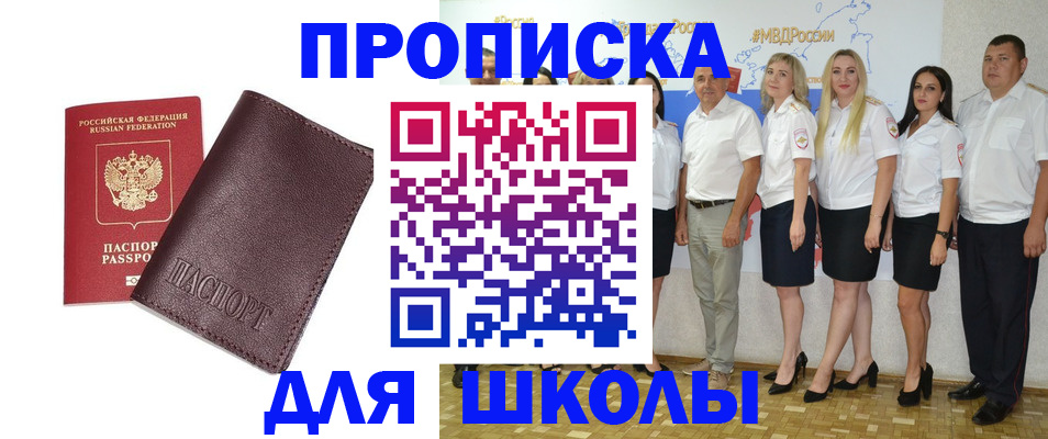 где прописаться в Камбарке