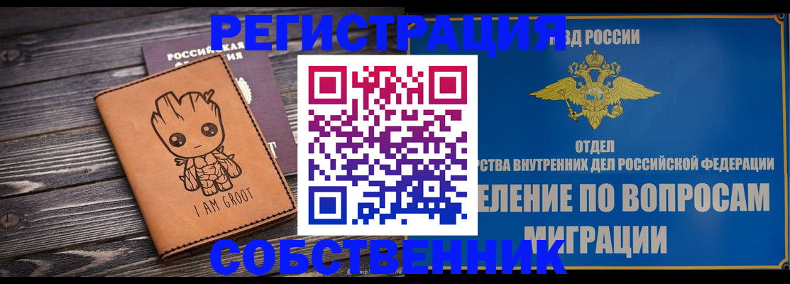 найти адрес прописки в Камбарке