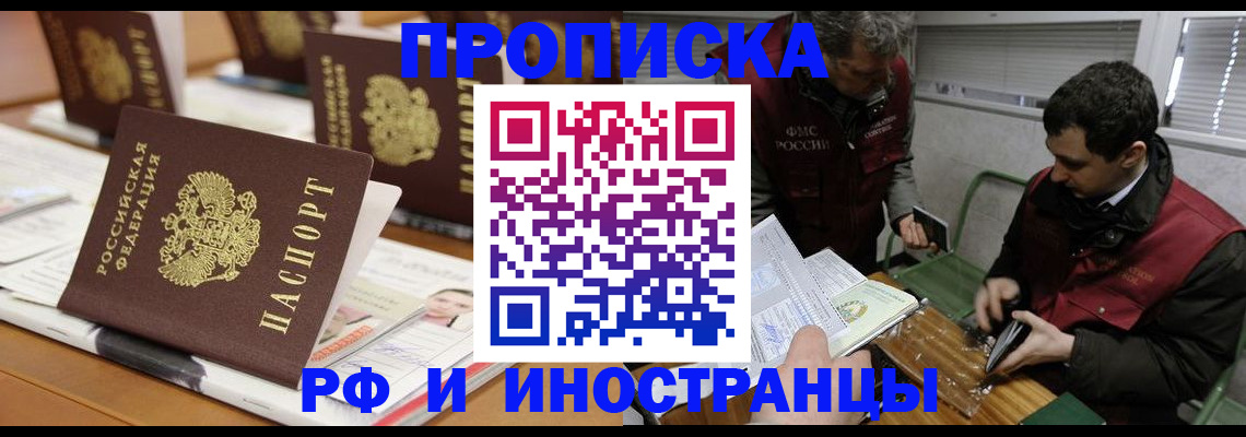 временная регистрация адрес в Камбарке